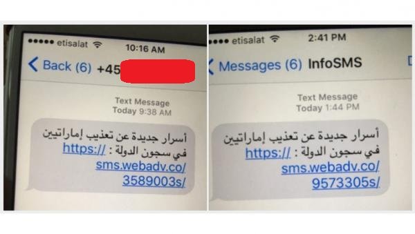 apple-issues-urgent-software-patch-iphones-ipads-fix-security-flaw-9to5net.com