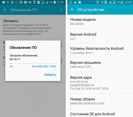 galaxy-s5-mini-marshmallow