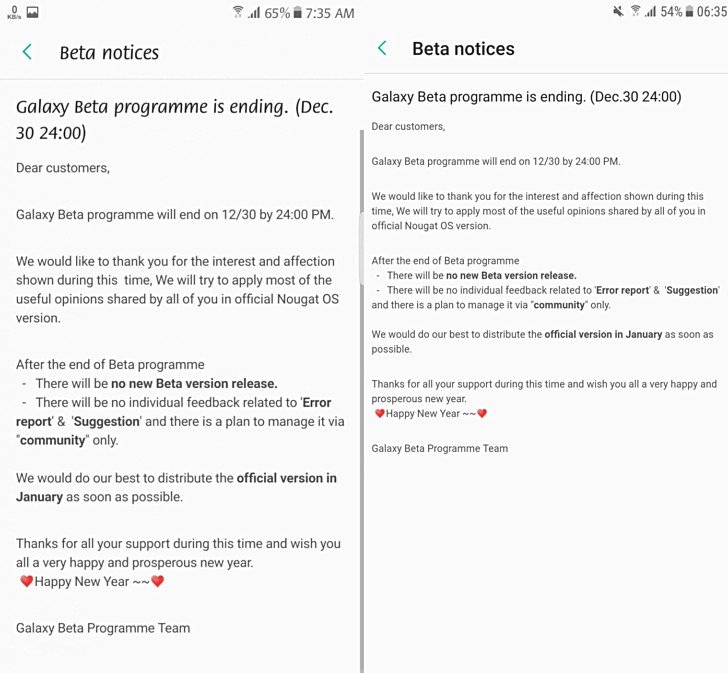 samsung-galaxy-nougat-beta-program-end-final-rollout-in-january_1